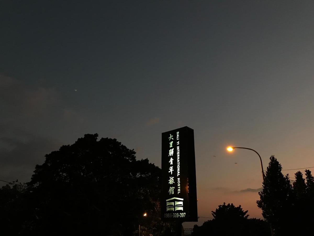 Dali Yi International Hostel Toucheng Esterno foto